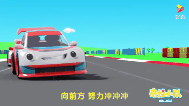 米兰体育网-包含“天灾人祸，无所畏惧！”——面对极端自然的赛车英雄的词条