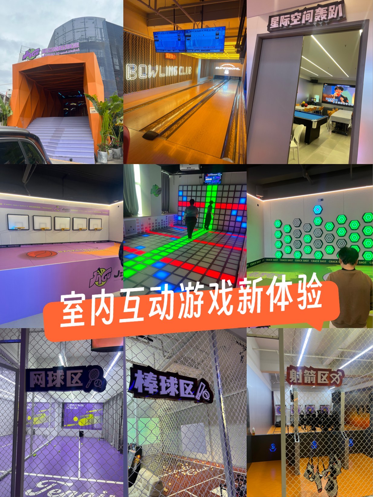 ac米兰官网-观众体验区：多样互动游戏等待你的参与的简单介绍